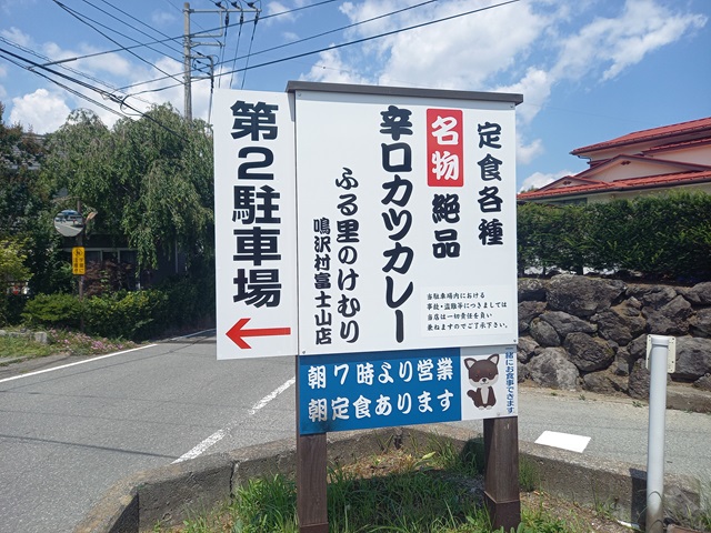 看板