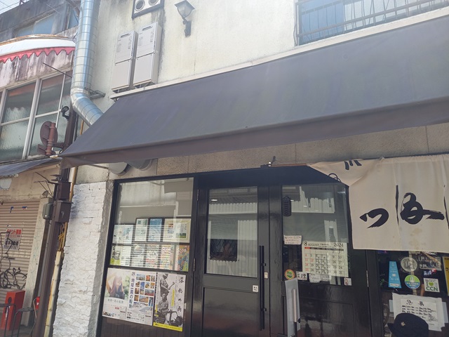 店