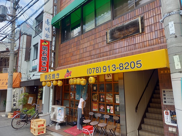 店