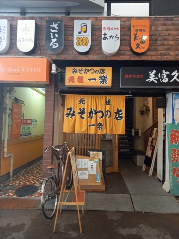 店