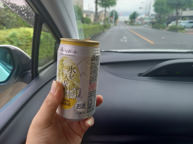 酒