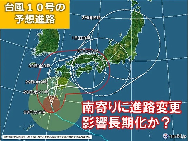 台風