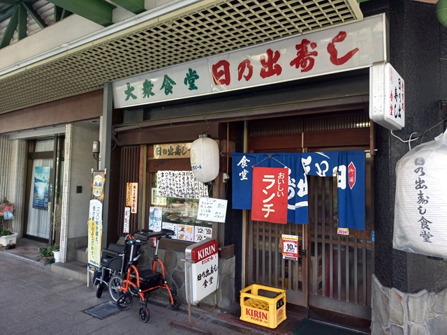 店