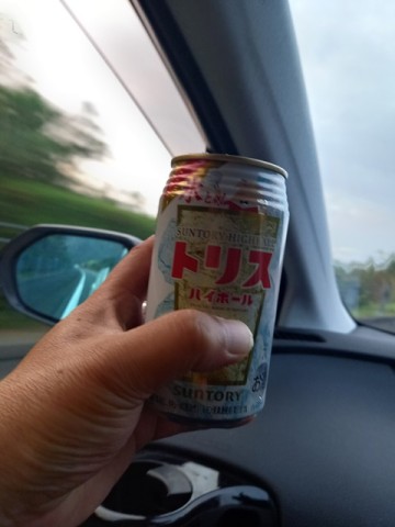 酒