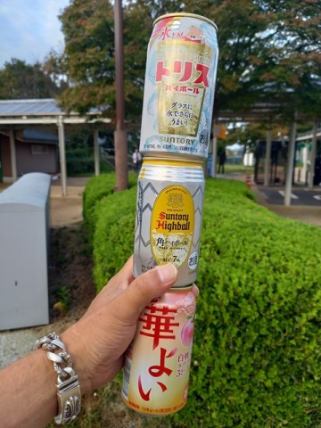 酒