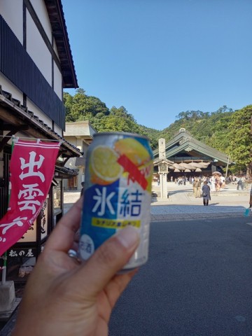 お酒