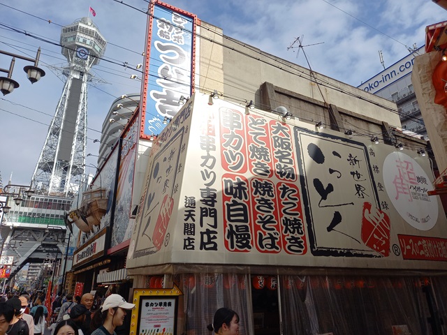 店