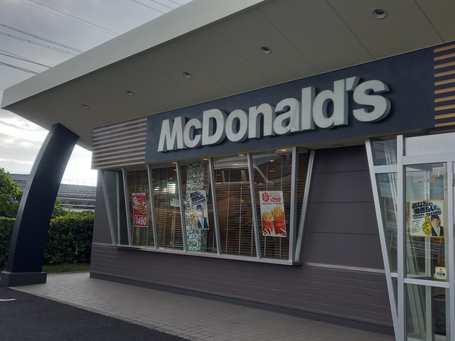 マクド