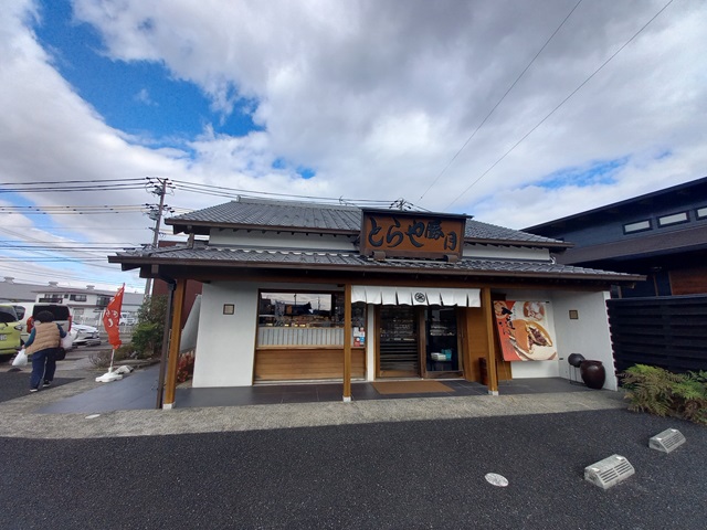 店