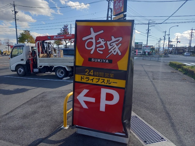 看板