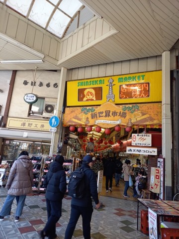 商店街1