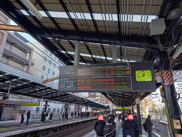 今宮駅