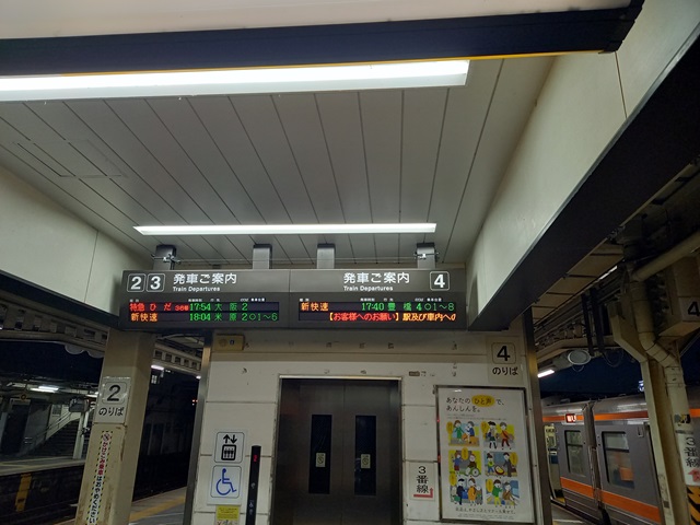 大垣駅