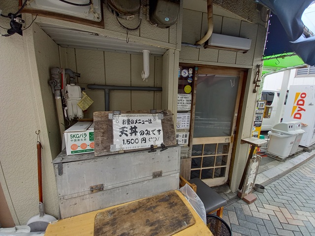 店