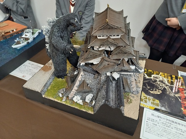 ジオラマ2