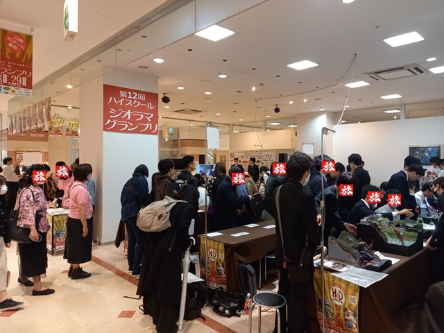ジオラマ1