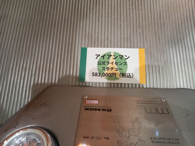 価格