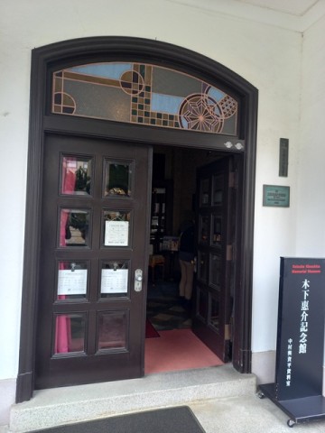 入口