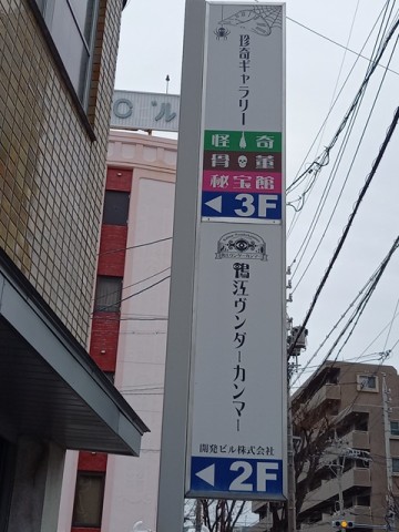 看板