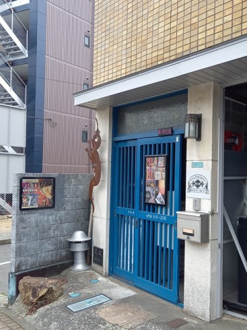 店