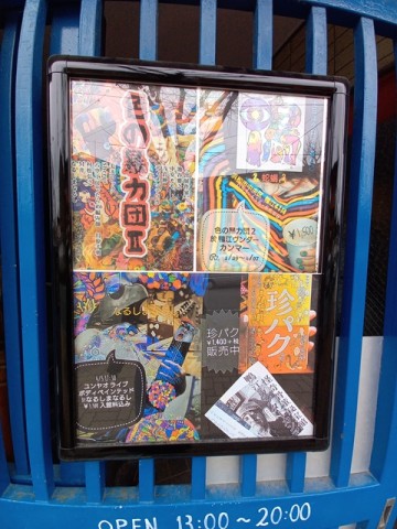 ポスター1