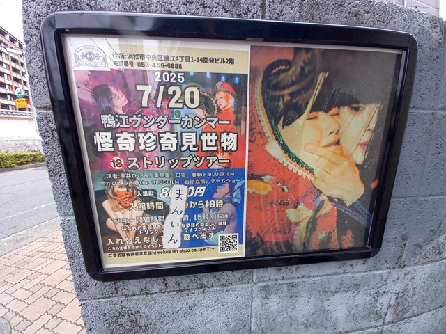 ポスター2