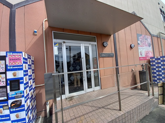 入口