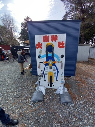 パネル