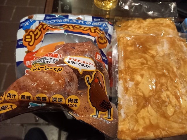 肉