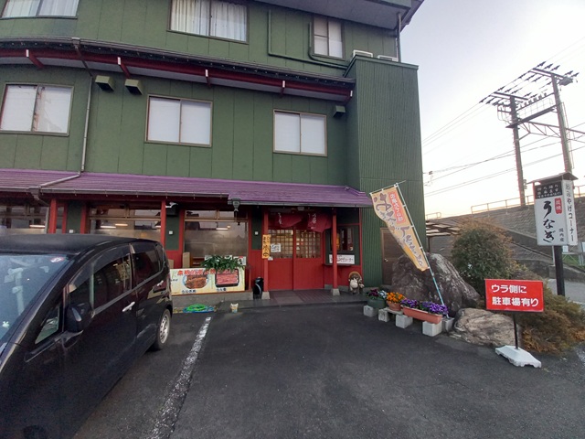 店