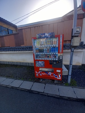 自販機