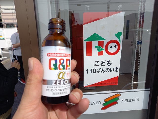 飲物