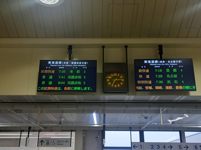 時刻表