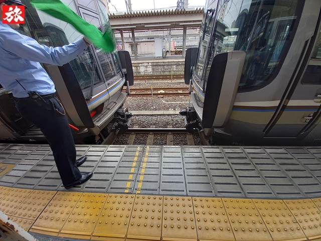 連結