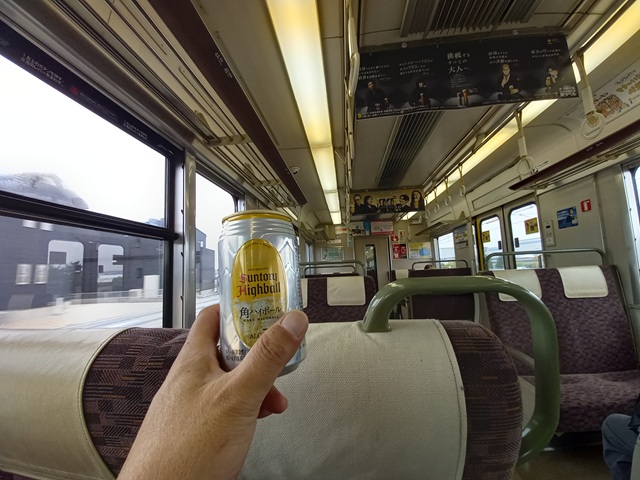 ハイボール