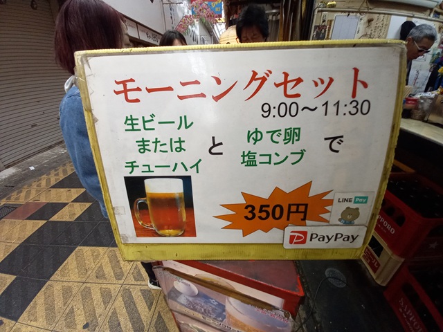 モーニング1