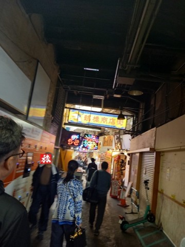 鶴橋
