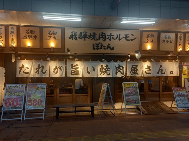 ボタン