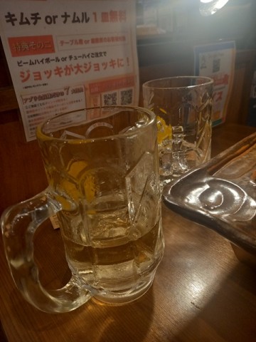 酒
