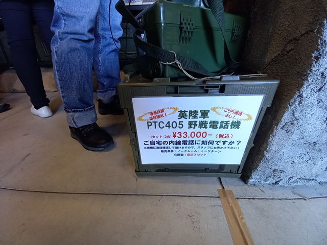 価格