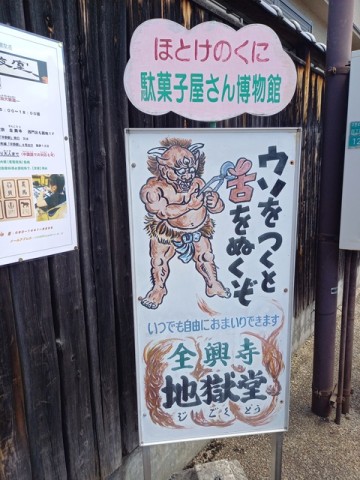 看板
