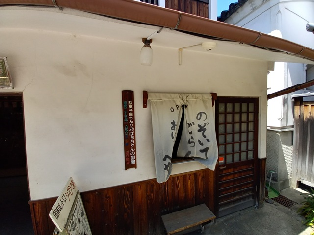 家1