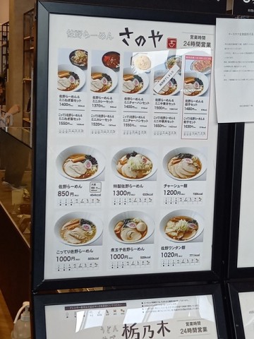 メニュー