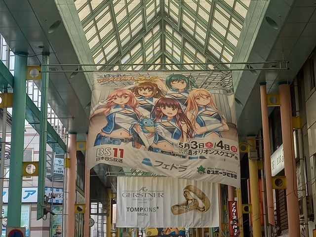 イベント