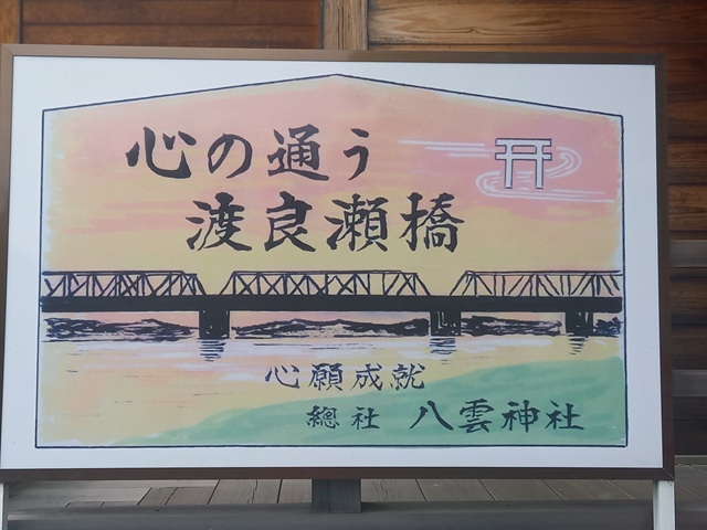 絵馬