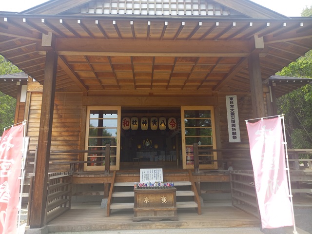 八雲神社2