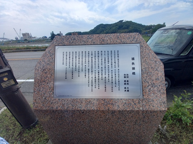 碑