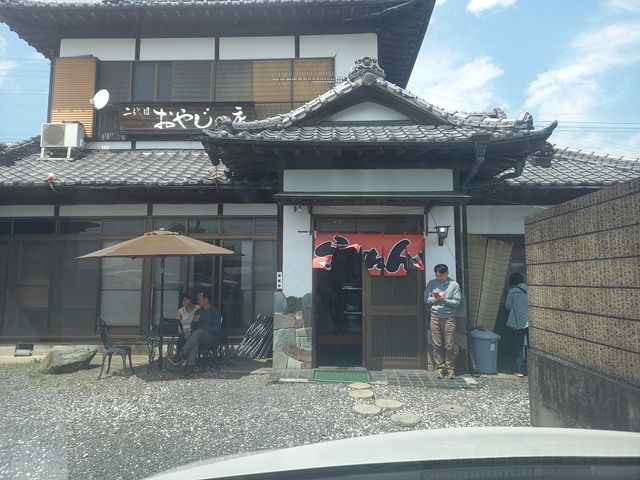 店