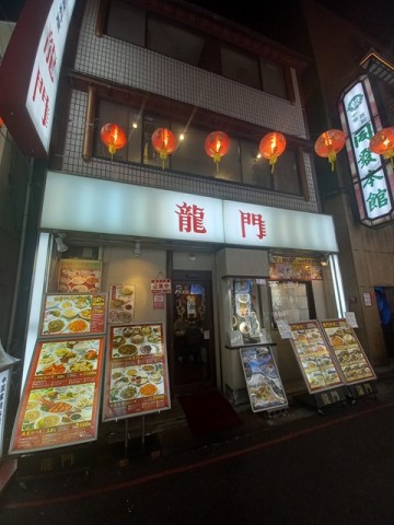 店