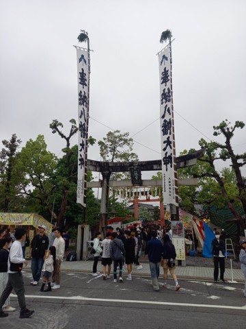 八幡神社
